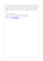 [데이터베이스] ClientServer 프로그램만들기-19