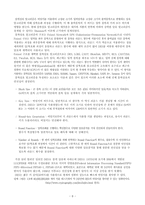 [암호학] 비밀키의 이해-6