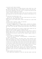 [건강] 비만에 대한 정의, 종류, 원인, 증상, 예방법, 치료법-15