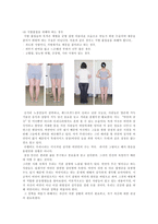 [건강] 비만에 대한 정의, 종류, 원인, 증상, 예방법, 치료법-19
