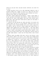 흡연이 건강에 미치는 영향-2