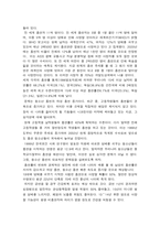 흡연이 건강에 미치는 영향-3