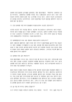 흡연이 건강에 미치는 영향-4