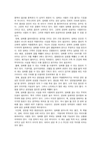 흡연이 건강에 미치는 영향-6