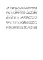 흡연이 건강에 미치는 영향-7