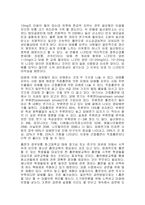 [건강] 생활속의 마약 흡연-4