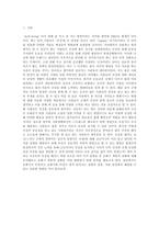 [건강과생활] 순환기계질환- 동맥경화에 대해서-3