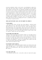 여성흡연에대해서-3