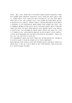여성흡연에대해서-7