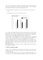 [교육제도문제] 교육의 기회균등에 입각한 현 교육제도-고교평준화에서 고교등급제 파장-10