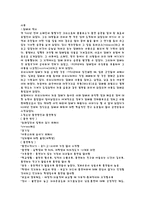[흡연] 담배에 대해서-2