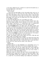 [흡연] 담배에 대해서-5