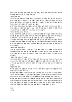 [흡연] 담배에 대해서-6