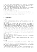 [흡연문제] 흡연에 대해서-5