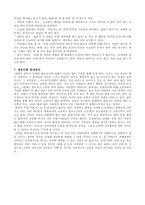 [흡연문제] 흡연에 대해서-7