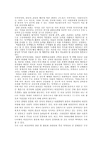 여성평생교육개론-2