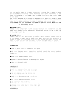 학문중심교육과정-3