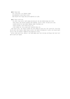 학문중심교육과정-5