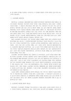 대중문화와 고급문화 살리기-2