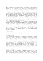 대중문화와 고급문화 살리기-3