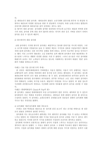 대중문화와 고급문화 살리기-4
