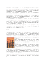 에너지자원 처리-4