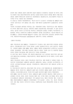 에너지자원 처리-8