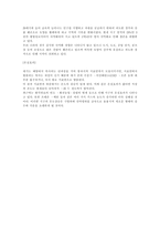 에너지자원 처리-15