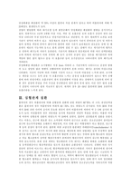 흡연으로 인한 건강피해-3