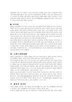 흡연으로 인한 건강피해-4