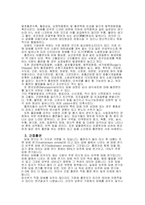 흡연이 건강에 미치는 영향에 대해서-3