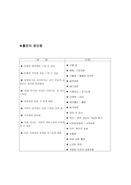 흡연이 건강에 미치는 영향에 대해서-7