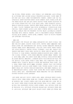 라틴아메리카 기독교의 전파와 역할-9