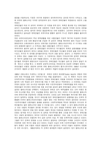 팔레스타인과 이스라엘-2