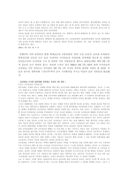 [대중문화] `안티조선운동`에 대해서-6