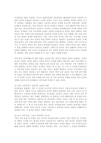 [대중문화] `안티조선운동`에 대해서-10