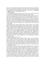 [대중문화] 문화맑스주의-3