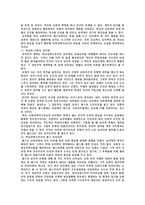 [대중문화] 문화맑스주의-6