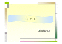 [사회학] 성차별(직장내에서의 성차별)-2