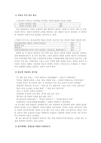 [정신건강론] 치매에 대해서-3