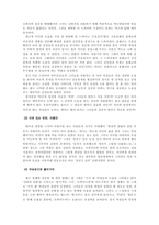 [정신건강론] 치매에 대해서-8