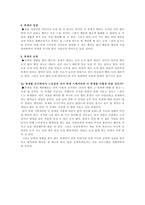 [지방축제] 대관령눈꽃축제-4