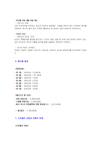 [지역축제] 과천한마당축제-5