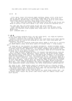 [지역축제] 무주 반딧불이축제-6
