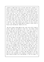 싸이월드의 미래-2