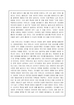 싸이월드의 미래-3