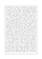싸이월드의 미래-5