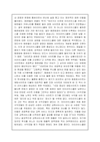 싸이월드의 미래-6
