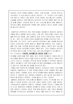 싸이월드의 미래-7