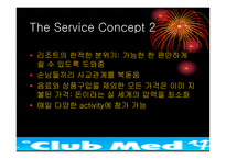[글로벌마케팅] 클럽메드 국제마케팅사례-7